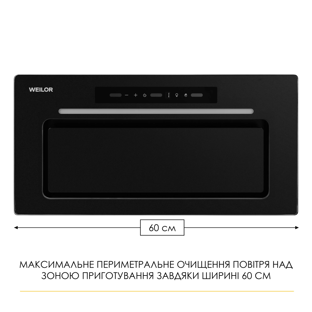 Замовити Витяжка WEILOR LUMINA WBG 65 BLACK MATTE