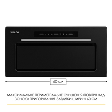Витяжка WEILOR LUMINA WBG 65 BLACK MATTE