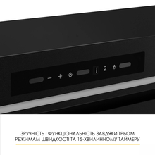 Витяжка WEILOR LUMINA WBG 65 BLACK MATTE