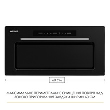 Витяжка WEILOR LUMINA WBG 68 BLACK MATTE