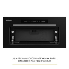 Витяжка WEILOR LUMINA WBG 68 BLACK MATTE