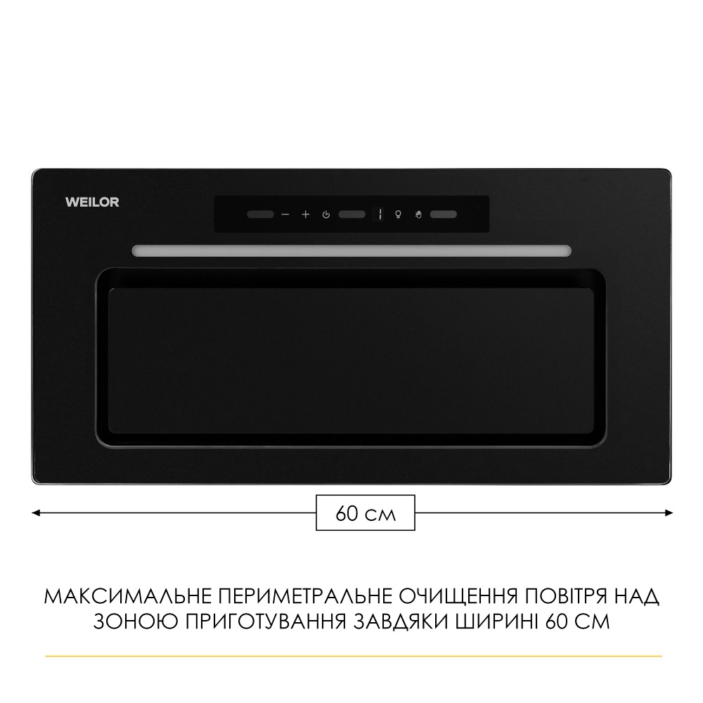 Фото Витяжка WEILOR LUMINA WBG 68 BLACK MATTE