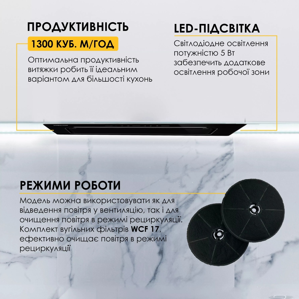Вытяжка WEILOR LUMINA WBG 69 BLACK MATTE SILENCE Тип встраиваемая
