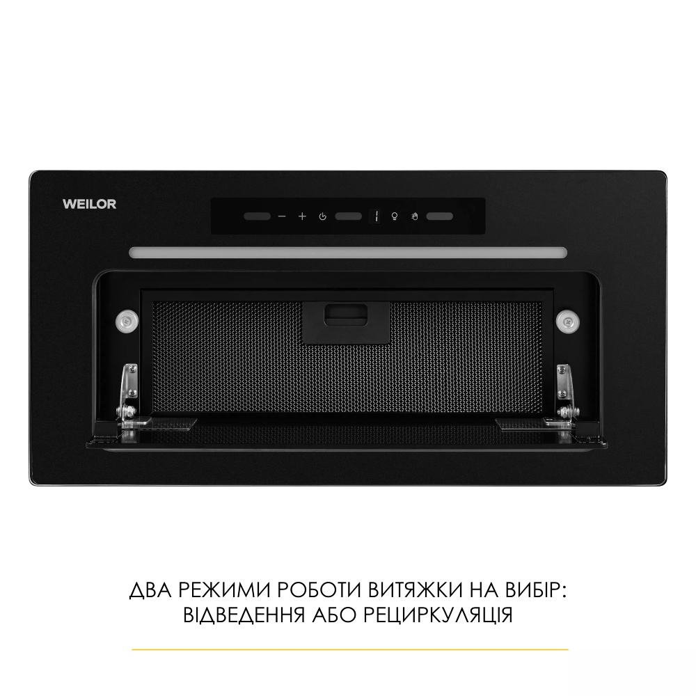 В Фокстрот Вытяжка WEILOR LUMINA WBG 69 BLACK MATTE SILENCE