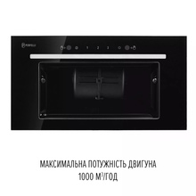 Витяжка PERFELLI LIANA 5 NW NERO SILENZIO