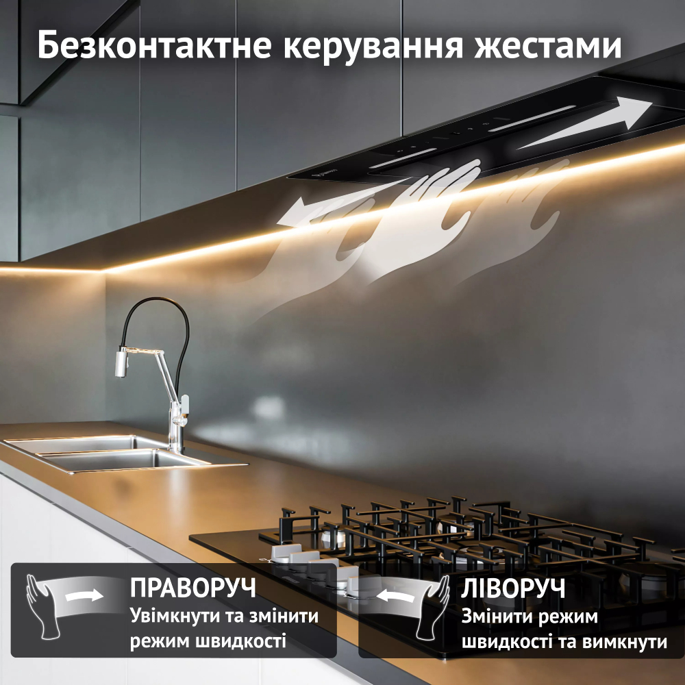 Витяжка PERFELLI NUOVA 6PWRBM NERO Діаметр повітропровода 150