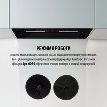 Витяжка PERFELLI NUOVA 6QWRBM NERO SILENZIO