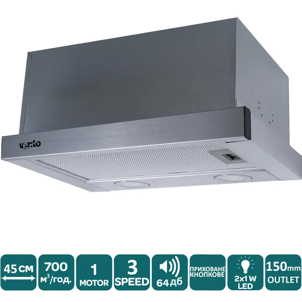 Витяжка VENTOLUX GARDA 45 INOX (700) LED Потужність двигуна 65