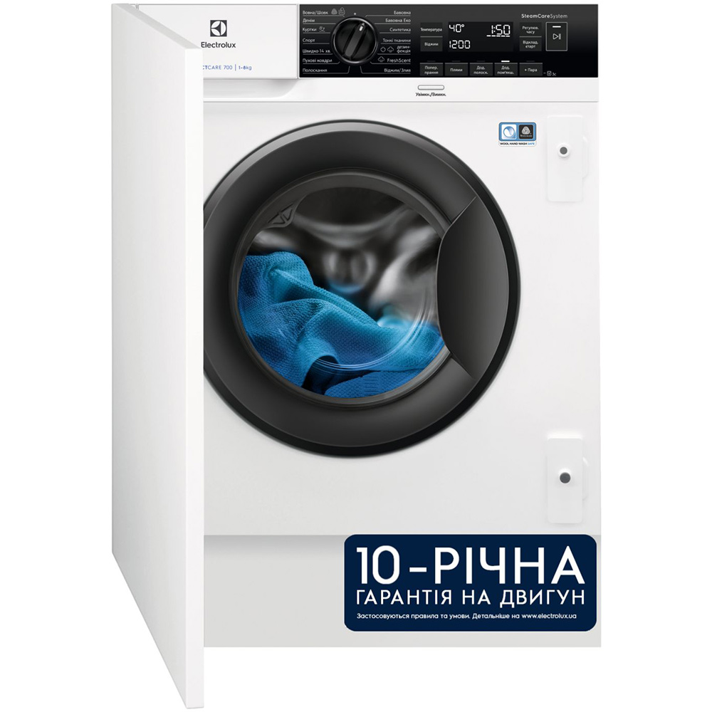 Встраиваемая стиральная машина ELECTROLUX PerfectCare 700 EW7N7F348SUI