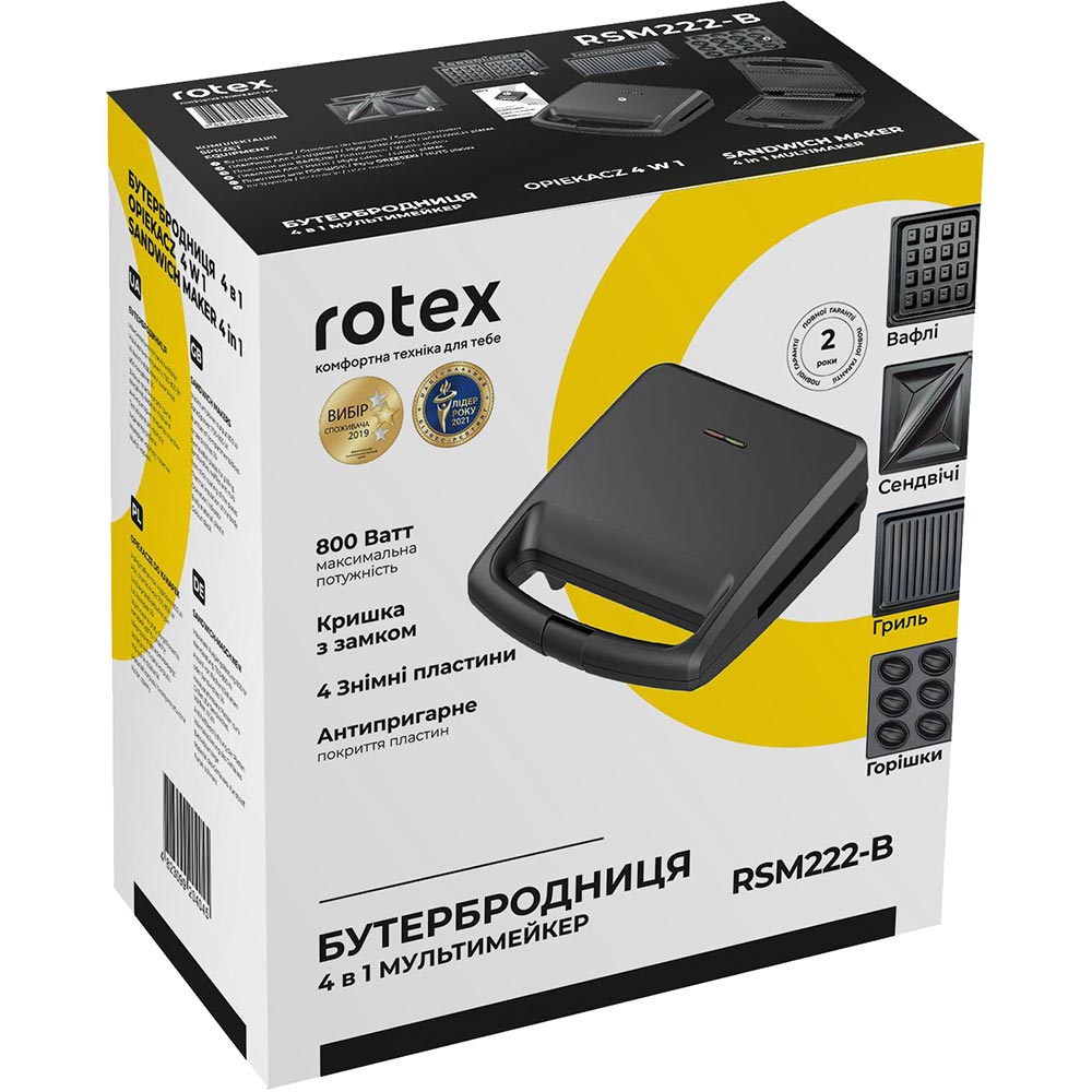 Бутербродниця ROTEX RSM222-B — фото 20