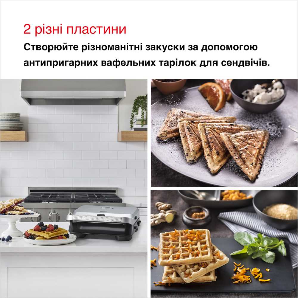 Бутербродниця BRAUN SnackMaker 5 SM5005 — фото 9