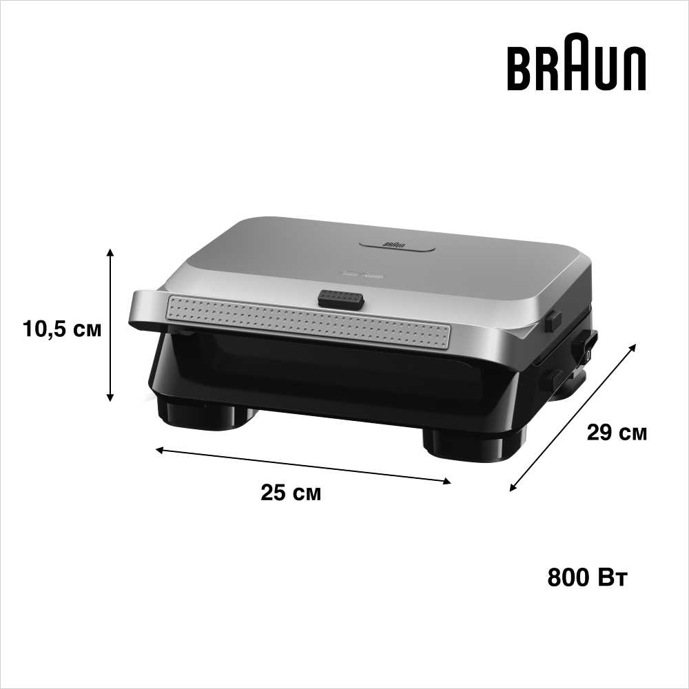 Бутербродниця BRAUN SnackMaker 5 SM5005 — фото 13