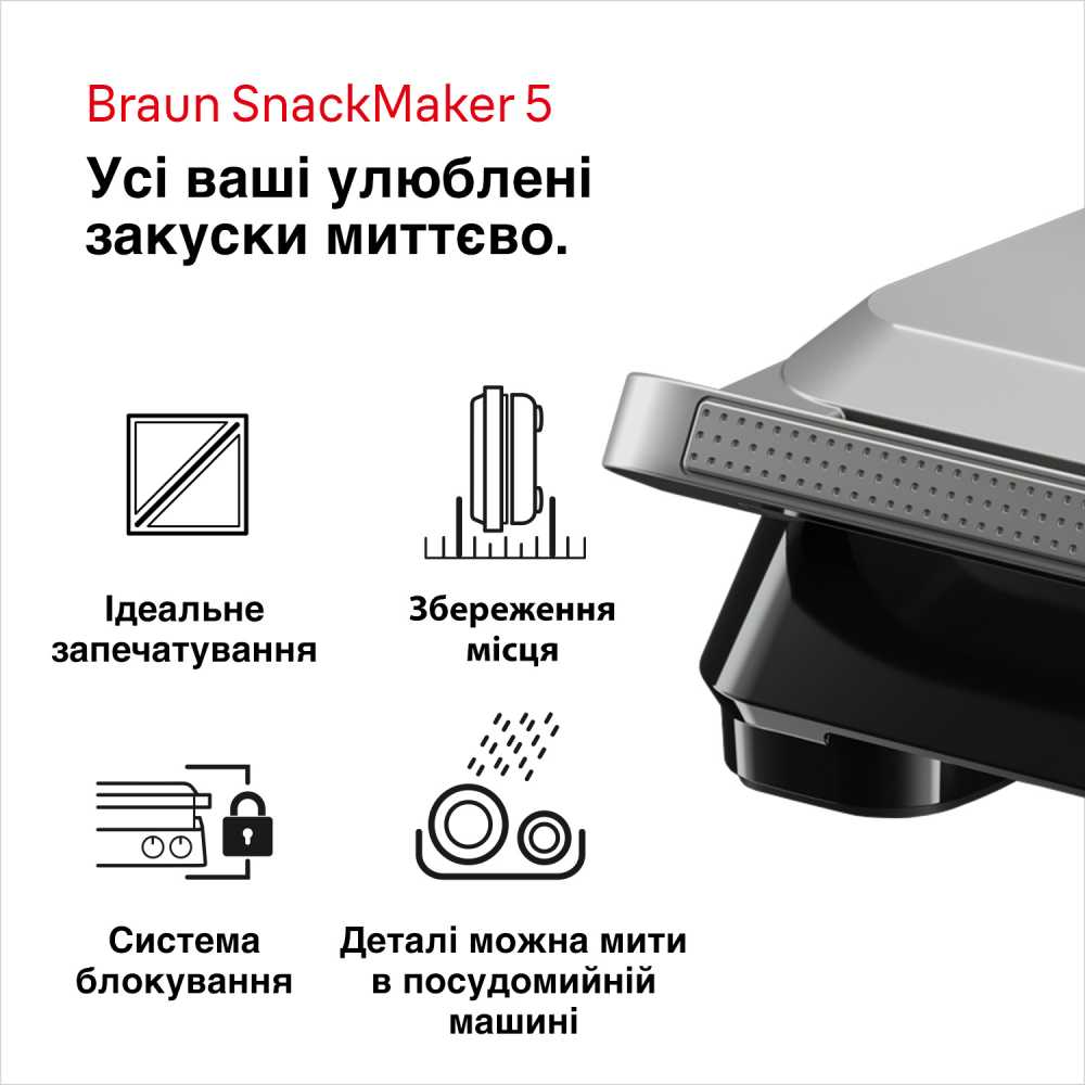 Бутербродниця BRAUN SnackMaker 5 SM5005 — фото 8