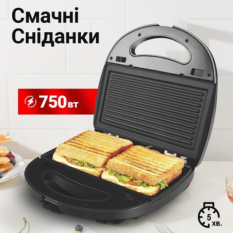 Мультимейкер SONIFER SF-6063 Потужність 750