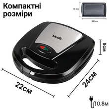 Мультимейкер SONIFER SF-6063