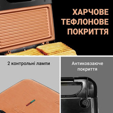 Бутербродниця SONIFER SF-6079