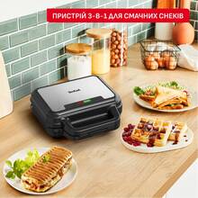 Мультимейкер TEFAL SW383D10 Мультимейкер TEFAL SW383D10