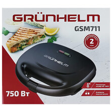 Бутербродница GRUNHELM GSM711