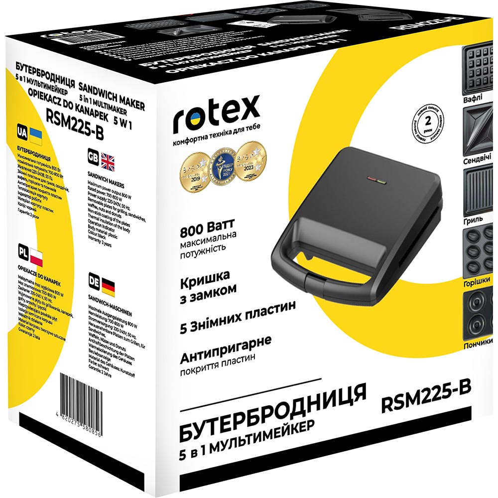 Бутербродниця ROTEX RSM225-B — фото 4