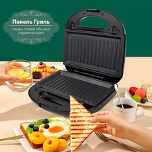 Мультимейкер SONIFER SF-6150