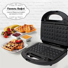 Мультимейкер SONIFER SF-6150
