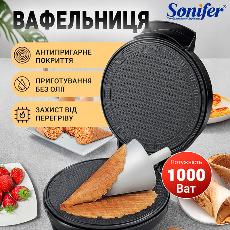 Вафельница SONIFER SF-6094 Размер 12 х 20