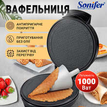 Вафельница SONIFER SF-6094