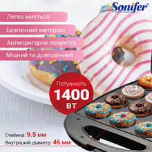 Аппарат для выпекания пончиков-донатов SONIFER SF-6171