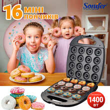 Аппарат для выпекания пончиков-донатов SONIFER SF-6171
