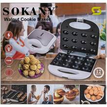 Орешница SOKANY SK-809