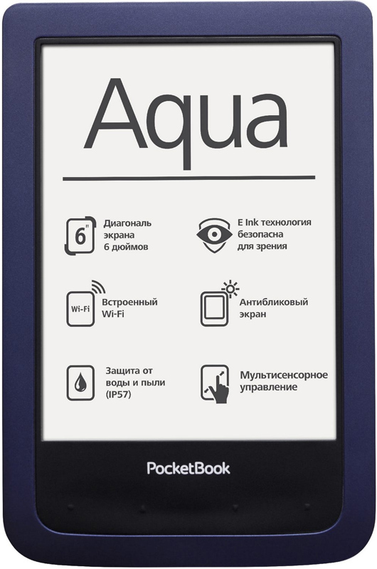 Электронная книга POCKETBOOK 640 Aqua Black/Blue (PB640-B-CIS)