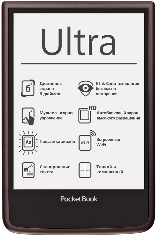 Електронна книга Pocketbook Ultra (650), Коричневий