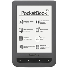 Електронна книга POCKETBOOK Ваѕіс Touch 624, сірий (PB624-Y-CIS)