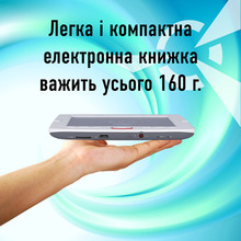 Електронна книга AIRBOOK City LED