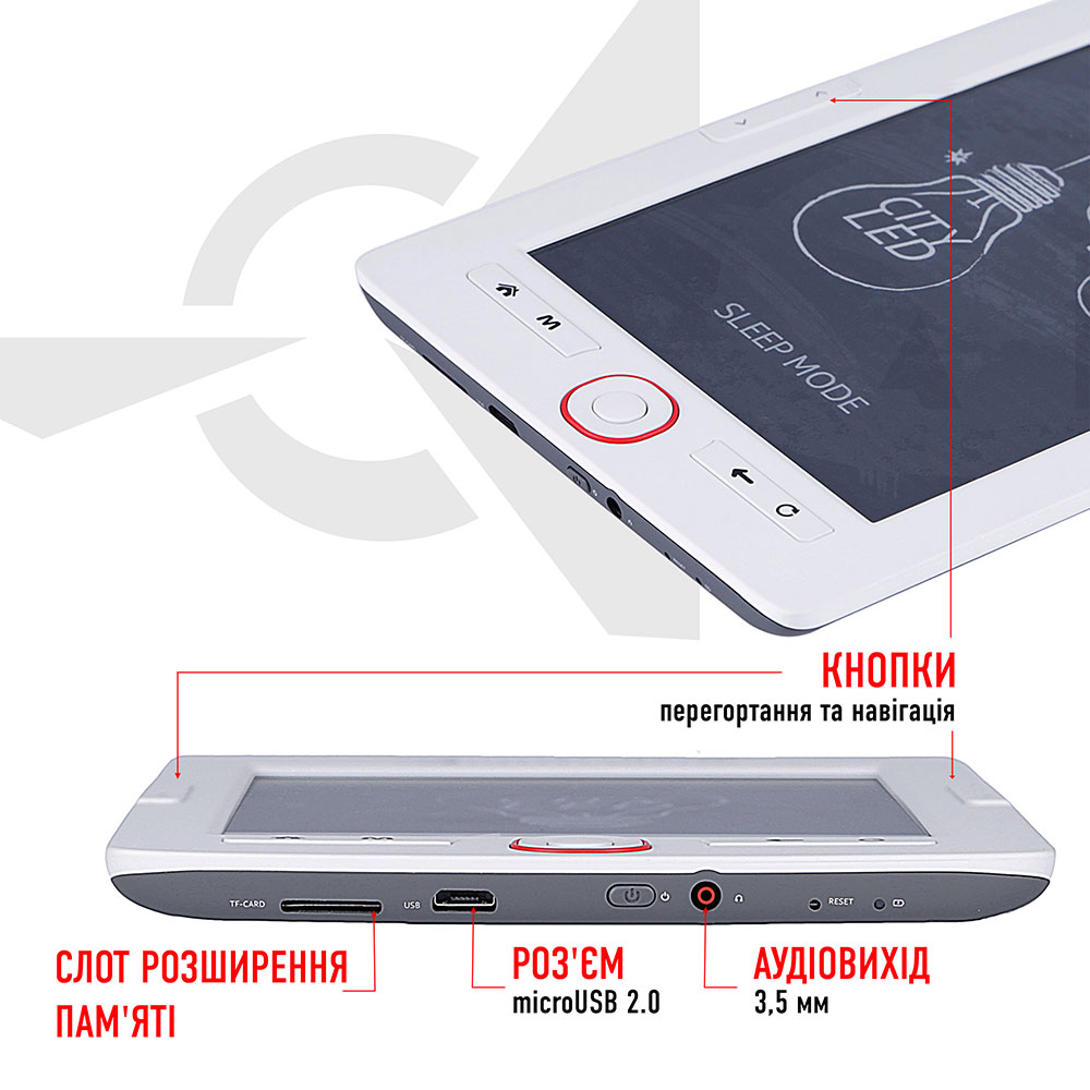 Електронна книга AIRBOOK City LED Wi-Fi False