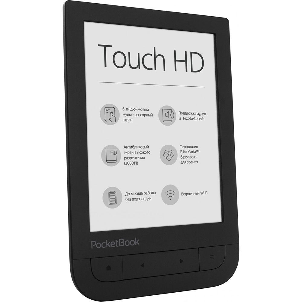 Електронна книга PocketBook 631 Black (PB631-E-CIS) Частота 1000