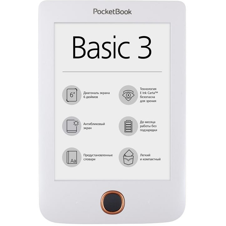 Електронна книга POCKETBOOK 614(2) Basic 3, White (PB614-2-D-CIS)