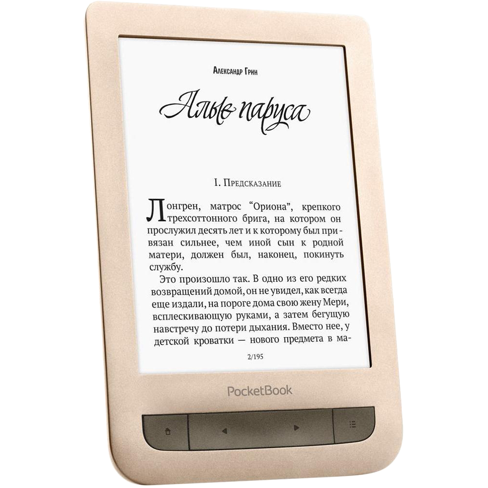 Электронная книга POCKETBOOK 626(2) Touch Lux 3, Gold (PB626(2)-G-CIS) Разрешение 1024 х 758