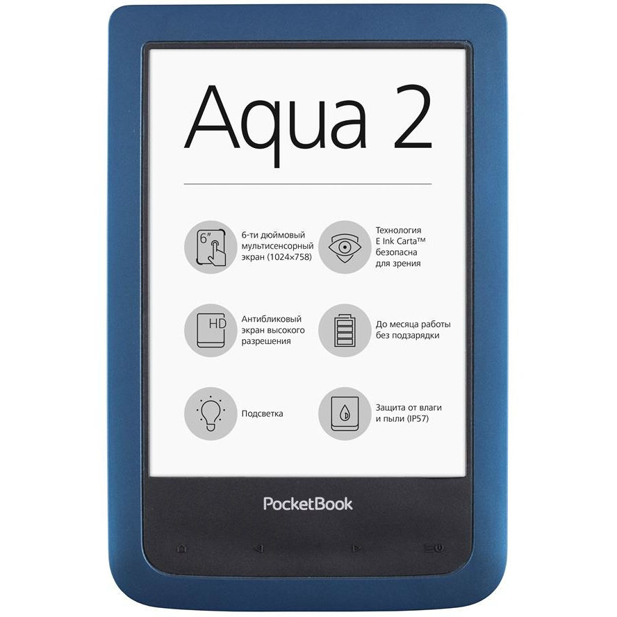 Електронна книга POCKETBOOK 641 Aqua 2 Azure (PB641-A-CIS)