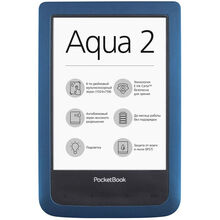 Электронная книга POCKETBOOK 641 Aqua 2 Azure (PB641-A-CIS)