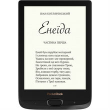 Електронна книга POCKETBOOK 616 Basic Lux 2 Obsidian Black (PB616-H-CIS)