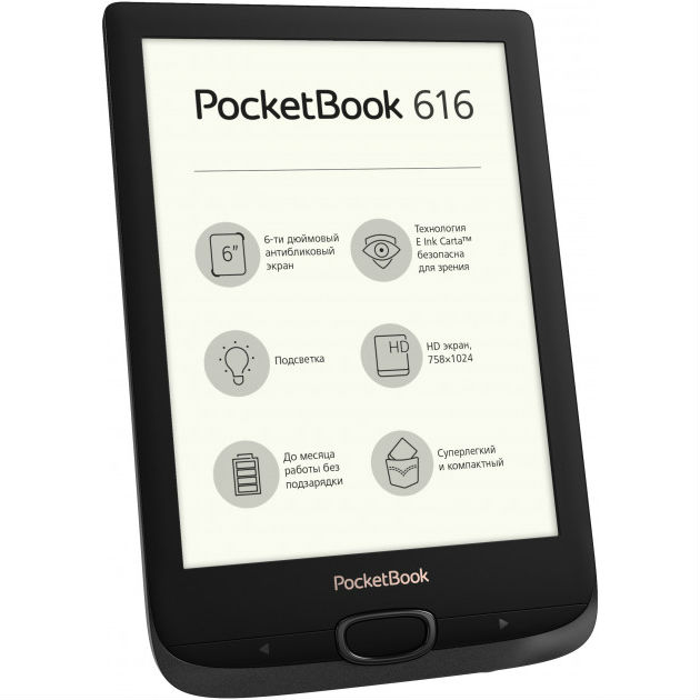 Электронная книга POCKETBOOK 616 Basic Lux 2 Obsidian Black (PB616-H-CIS) Процессор 1 ГГц