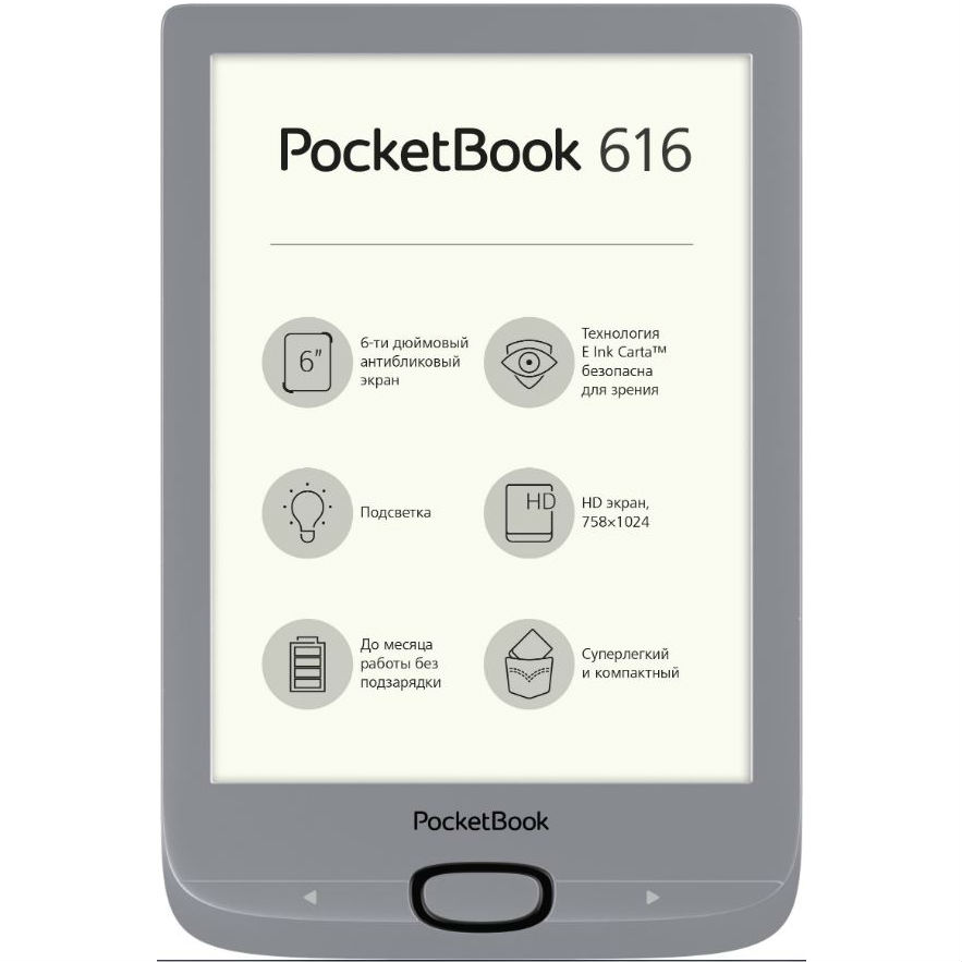 Акция на Электронная книга POCKETBOOK 616 Basic Lux 2 Matte Silver (PB616-S-CIS) от Foxtrot