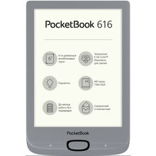 Электронная книга POCKETBOOK 616 Basic Lux 2 Matte Silver (PB616-S-CIS)