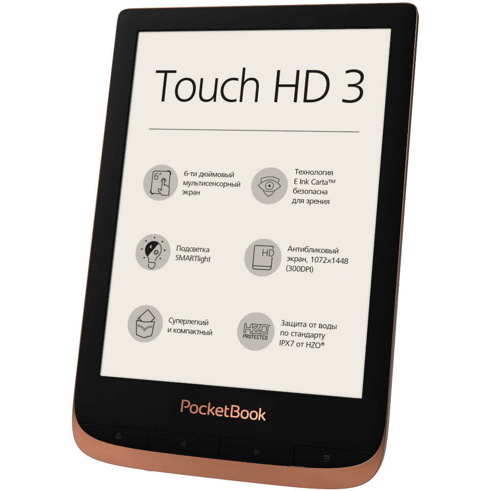 Электронная книга POCKETBOOK 632 Touch HD3 Copper (PB632-K-CIS) Сенсорный экран True