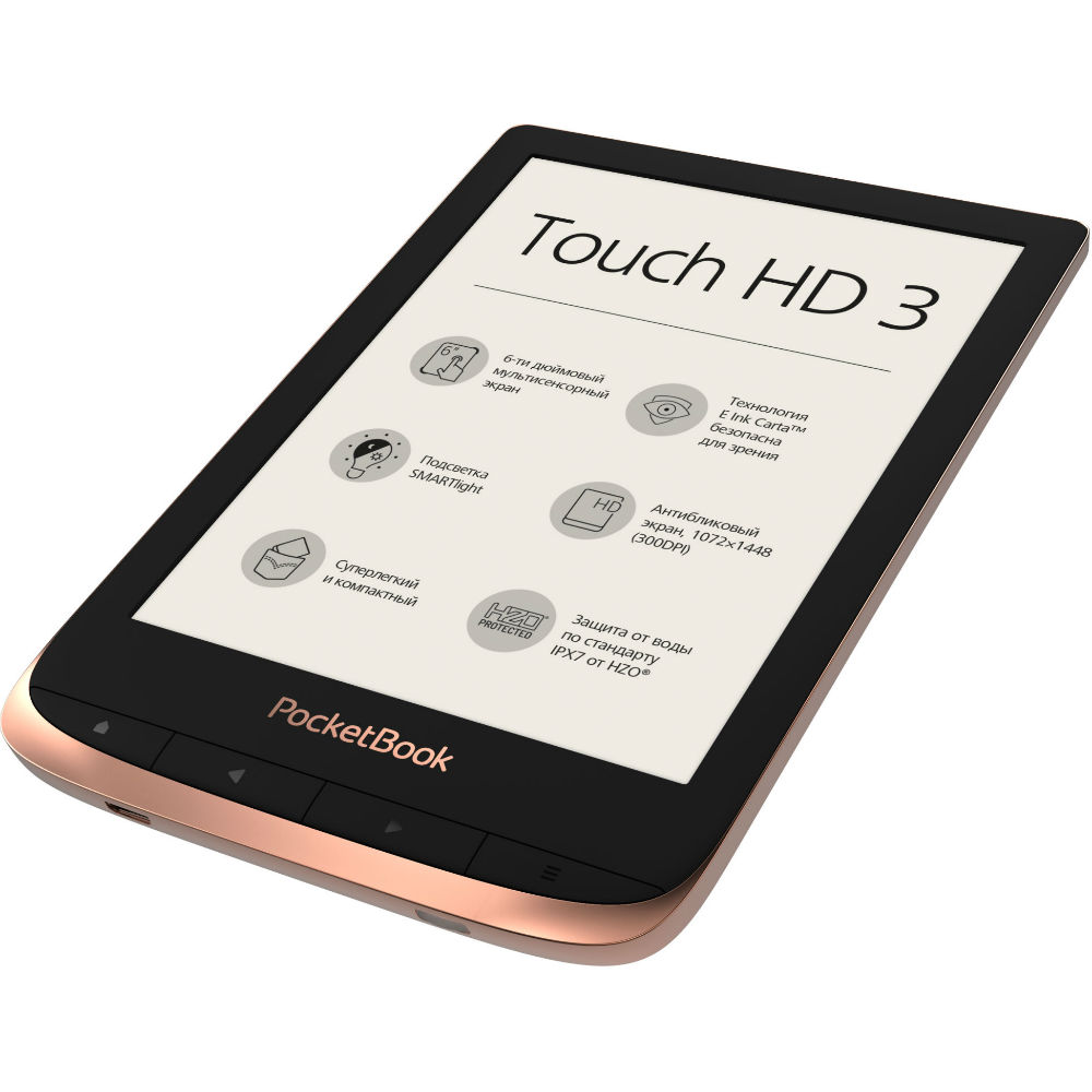 Электронная книга POCKETBOOK 632 Touch HD3 Copper (PB632-K-CIS) Частота 1