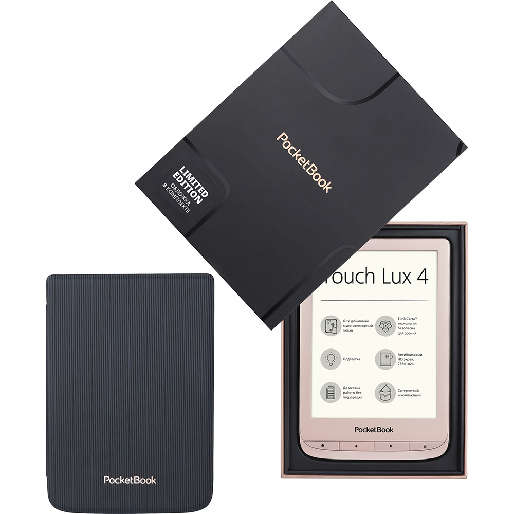 У Фокстрот Електронна книга POCKETBOOK 627 Touch Lux 4 Gift Matte Edition Gold (PB627-G-GE-CIS)