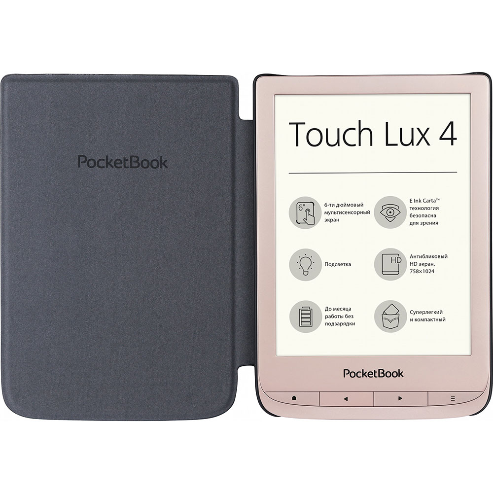 Замовити Електронна книга POCKETBOOK 627 Touch Lux 4 Gift Matte Edition Gold (PB627-G-GE-CIS)