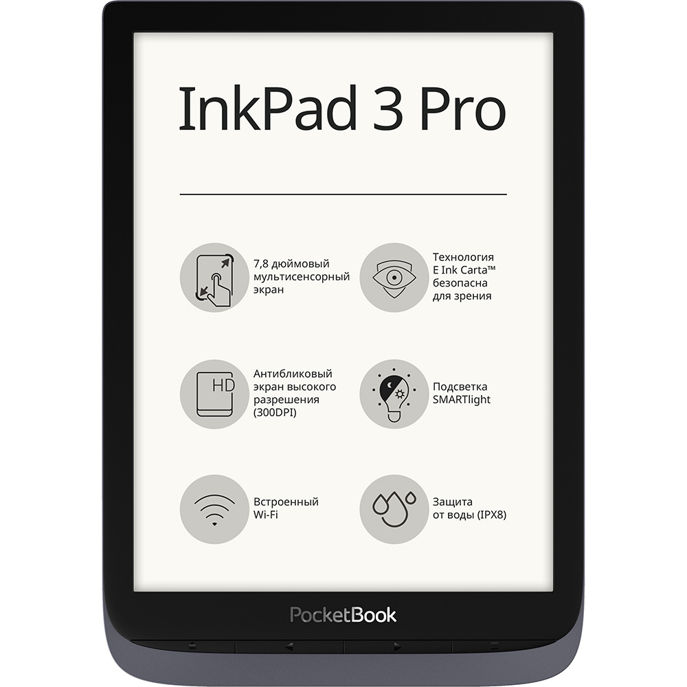 Електронна книга POCKETBOOK 740 InkPad 3 Pro Metallic Grey (PB740-2-J-CIS)