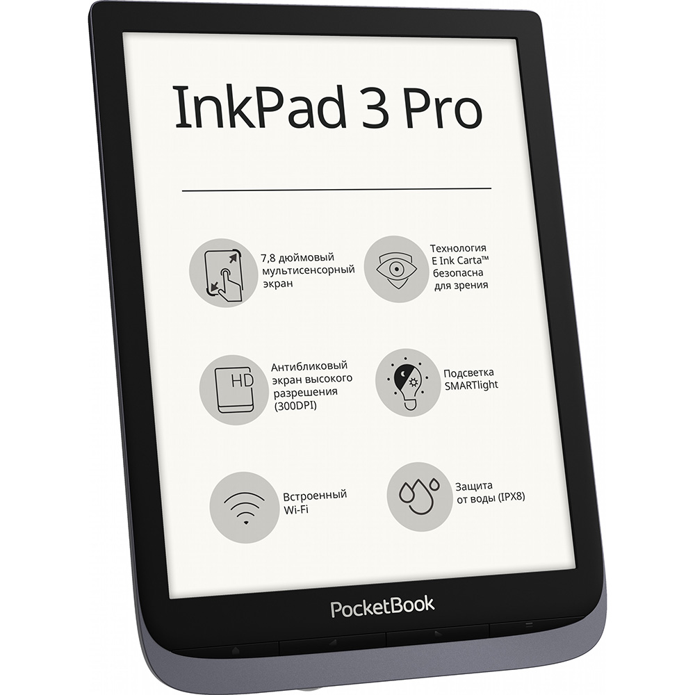 Электронная книга POCKETBOOK 740 InkPad 3 Pro Metallic Grey (PB740-2-J-CIS) Сенсорный экран True